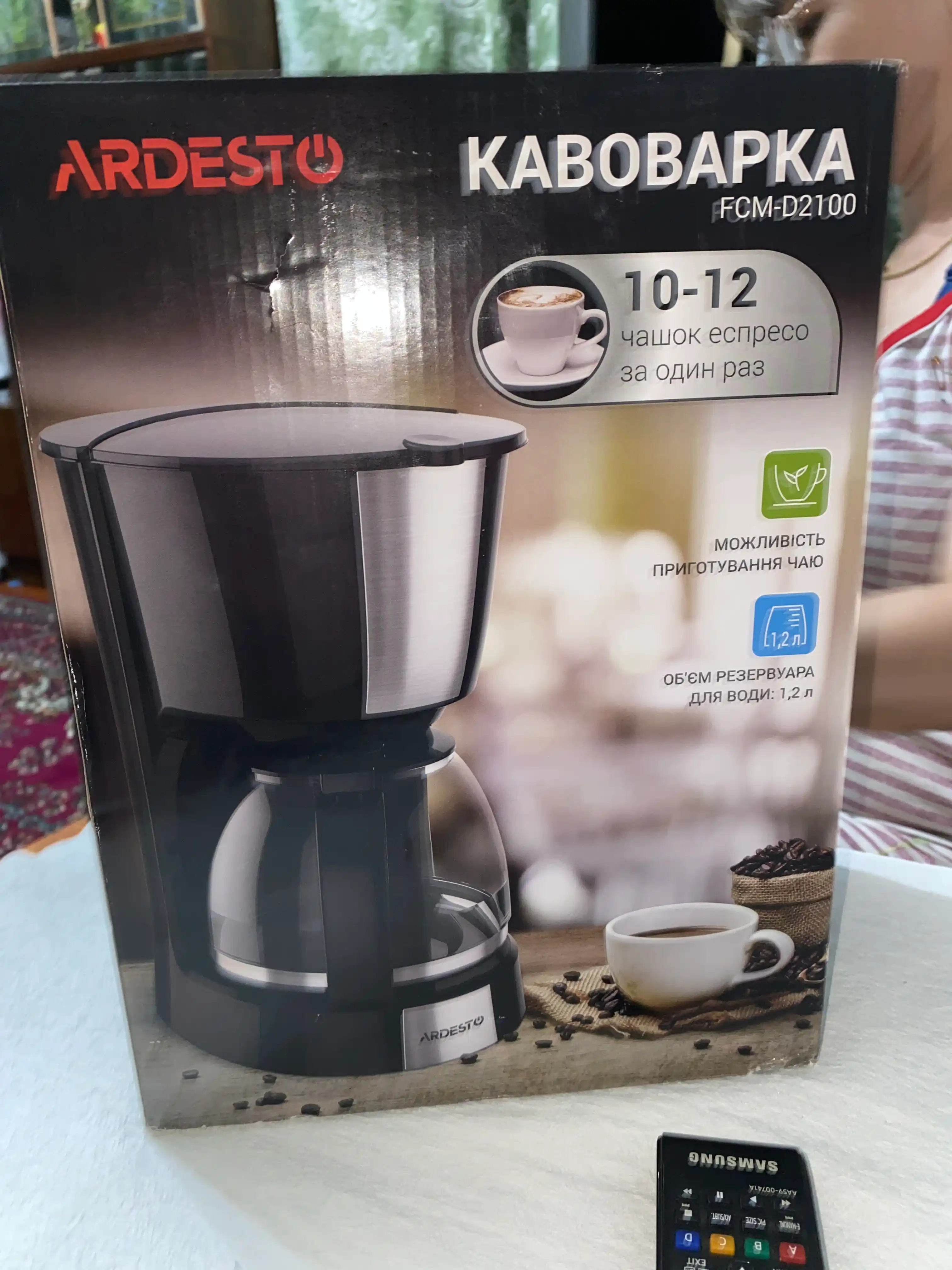 Кофеварка Ardesto FCM-D2100 - 900 Вт, 1.2 л, черная