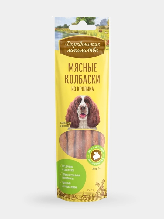 Мясные колбаски для собак Деревенские лакомства  Из утки, кролика и ягненка
