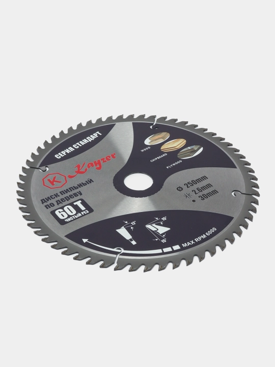 Пильный диск по дереву 250 * 30 * 60T Kayzer