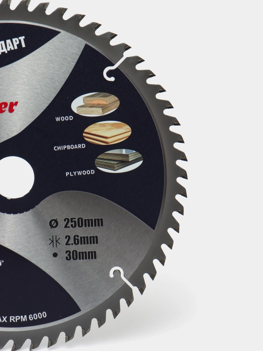 Пильный диск по дереву 250 * 30 * 60T Kayzer