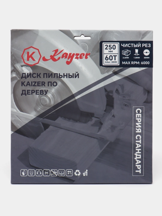Пильный диск по дереву 250 * 30 * 60T Kayzer