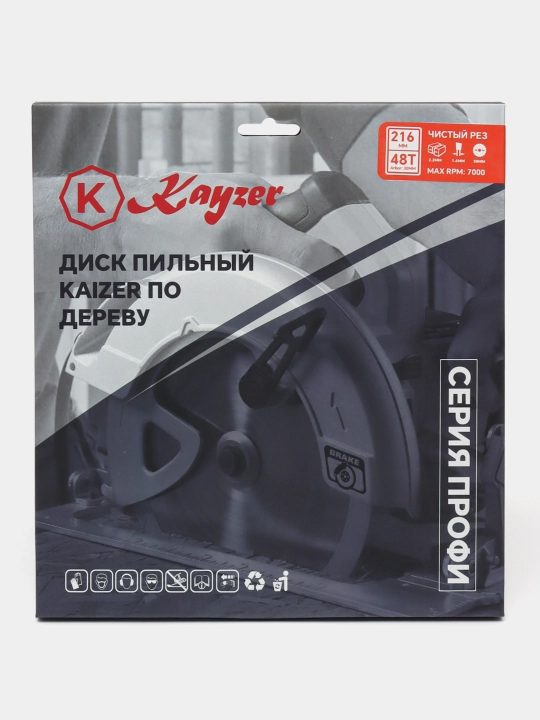 Yog'och arra pichog'i, 216x30x48T Kayzer - 