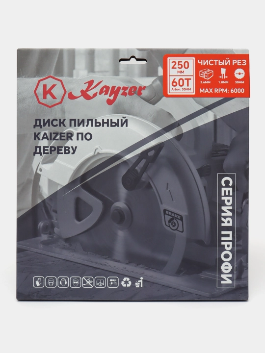Yog'och arra pichog'i, 250 * 30 * 60T, Kayzer - 