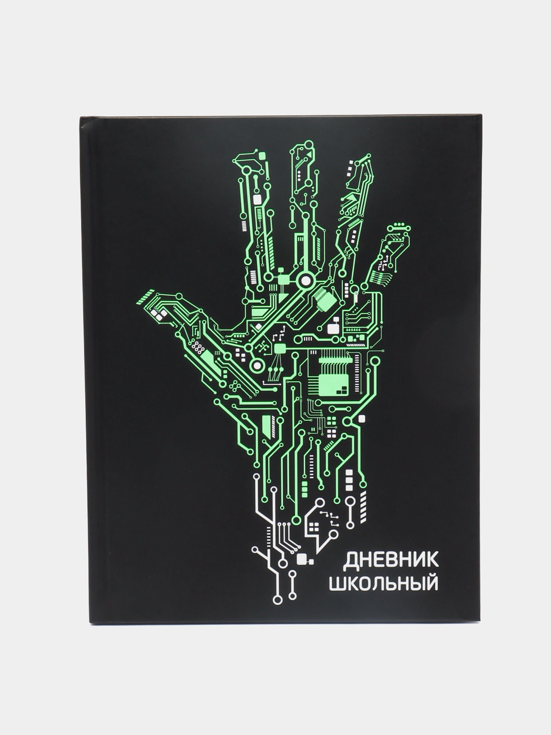 Школьный дневник для мальчиков в твёрдом переплете от "Феникс+"