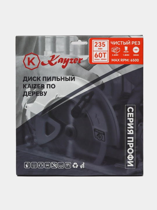 Yog'och arra pichog'i 235*30*60T Kayzer - 