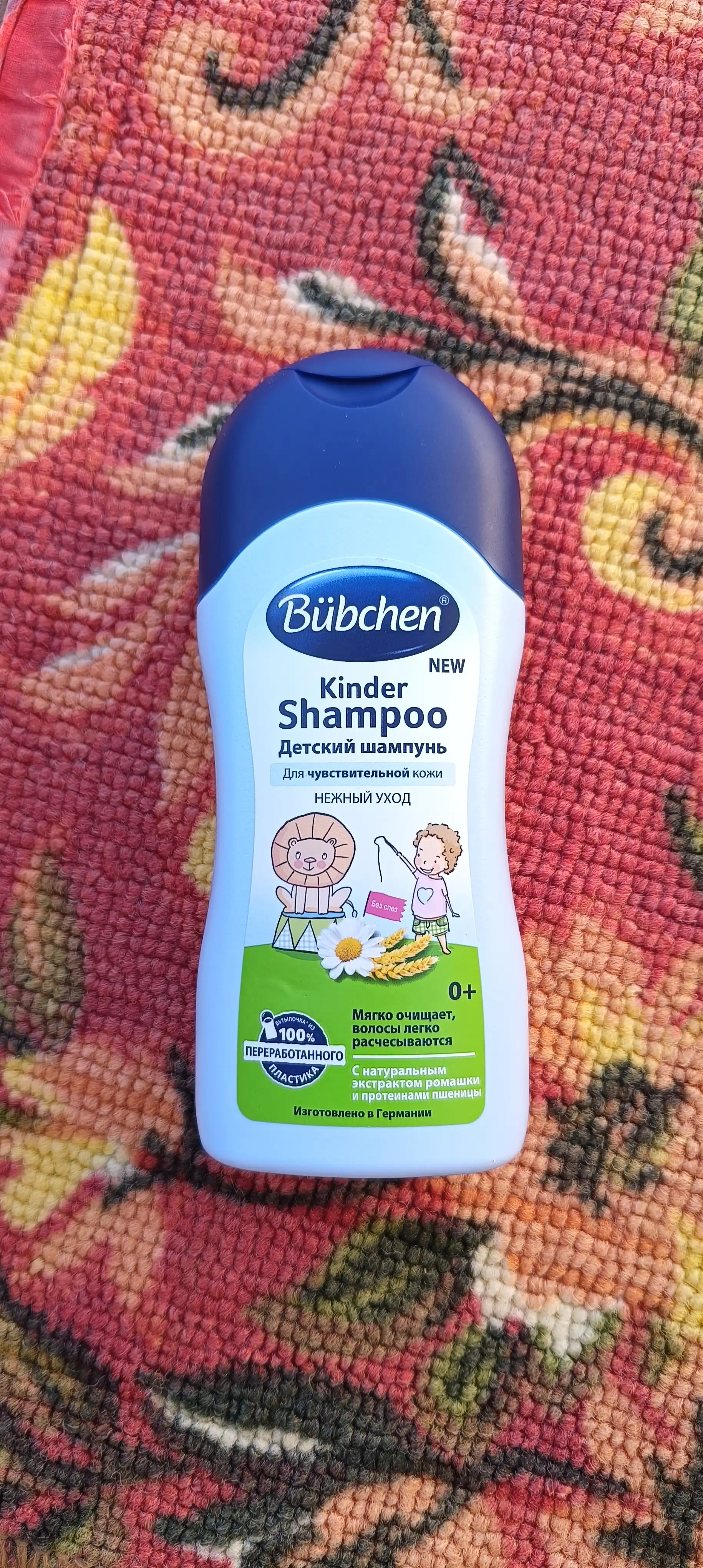 Детский шампунь Bubchen, 200 мл