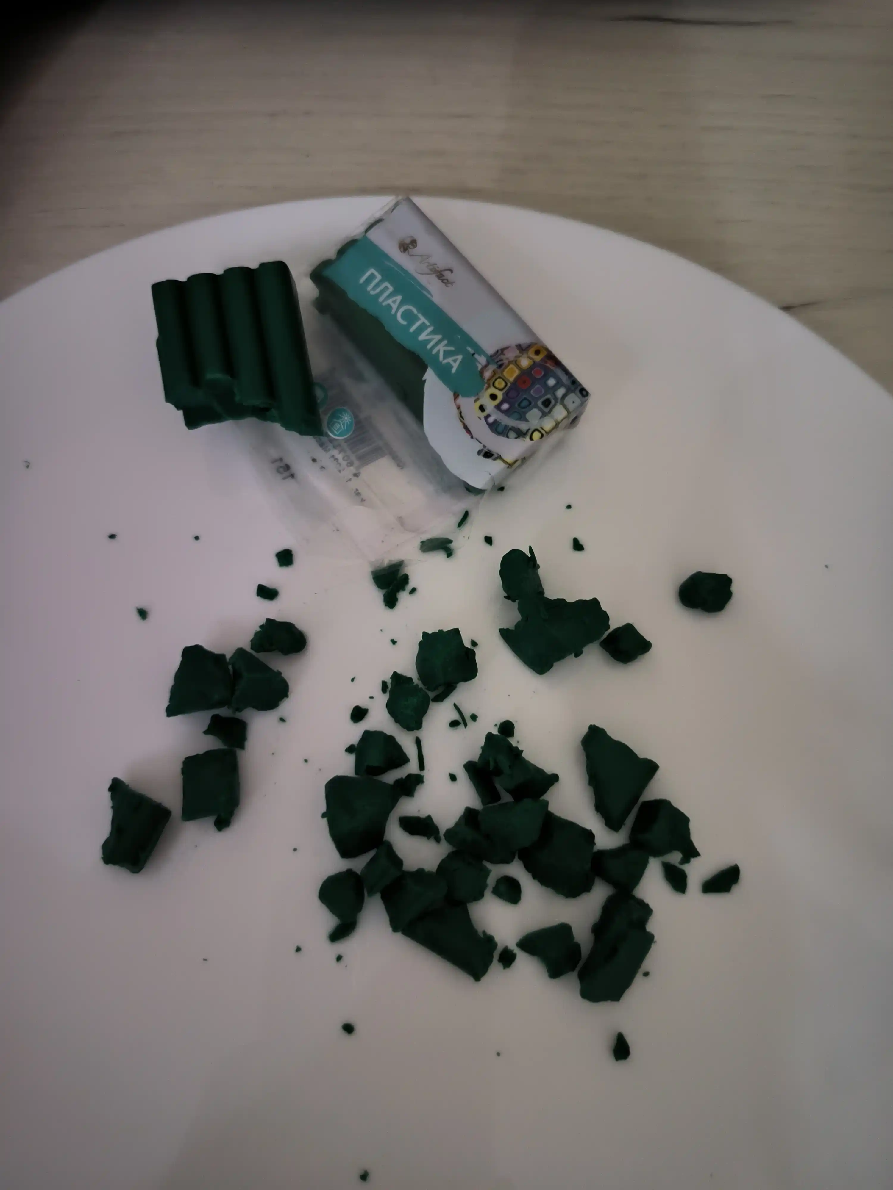 Modellashtirish uchun polimer loyi Artifact, brus, 56 g