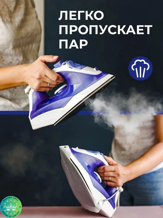 Насадка для утюга, чехол, тефлоновая насадка на утюг, карандаш для чистки поверхности утюг