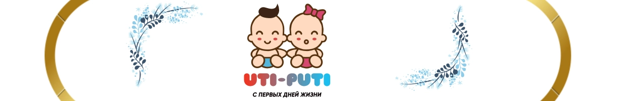 UTI-PUTI