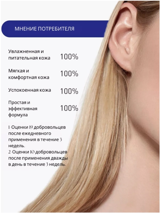 Ko'p funktsiyali oziqlantiruvchi, namlantiruvchi krem Embryolisse Lait-Creme Fluide-sut