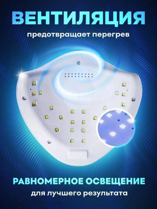 Manikyur va pedikyur lampasi, gibrid UV/LED 5 chiroq, tirnoqlarni quritish uchun, 48W