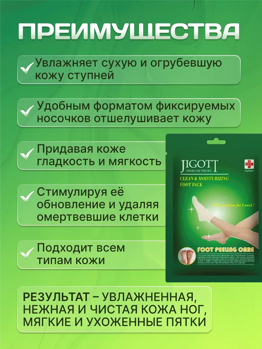 Mening dumim qiyshiq