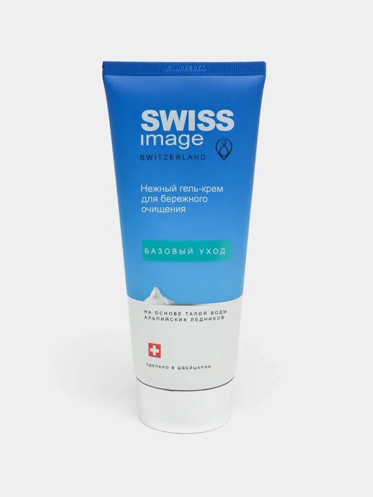 Гель-крем Swiss Image для бережного очищения, 200 мл