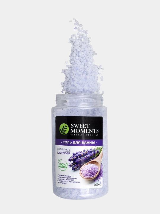 Соль для ванны Sweet Moments, 500 г, натуральная, расслабляющая, увлажняющая