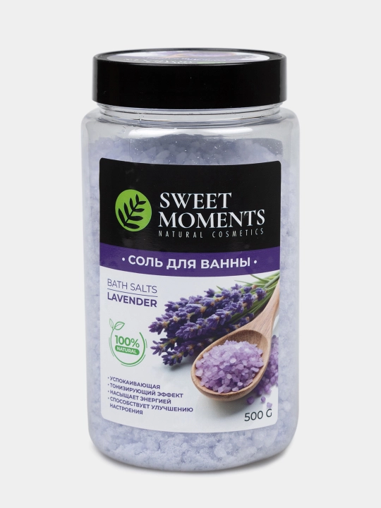 Соль для ванны Sweet Moments, 500 г, натуральная, расслабляющая, увлажняющая