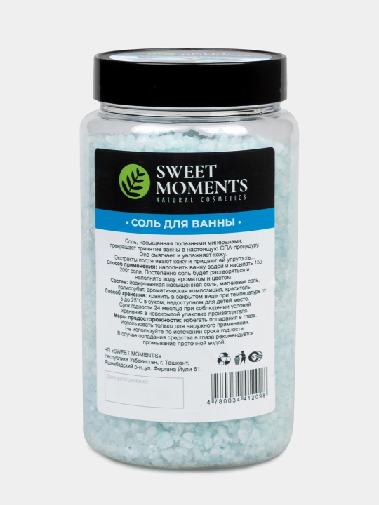 Соль для ванны Sweet Moments, 500 г, натуральная, расслабляющая, увлажняющая