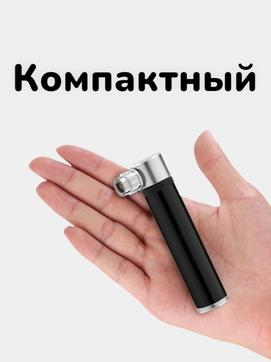 Velosiped skuter va koptoklar uchun mini nasos - 