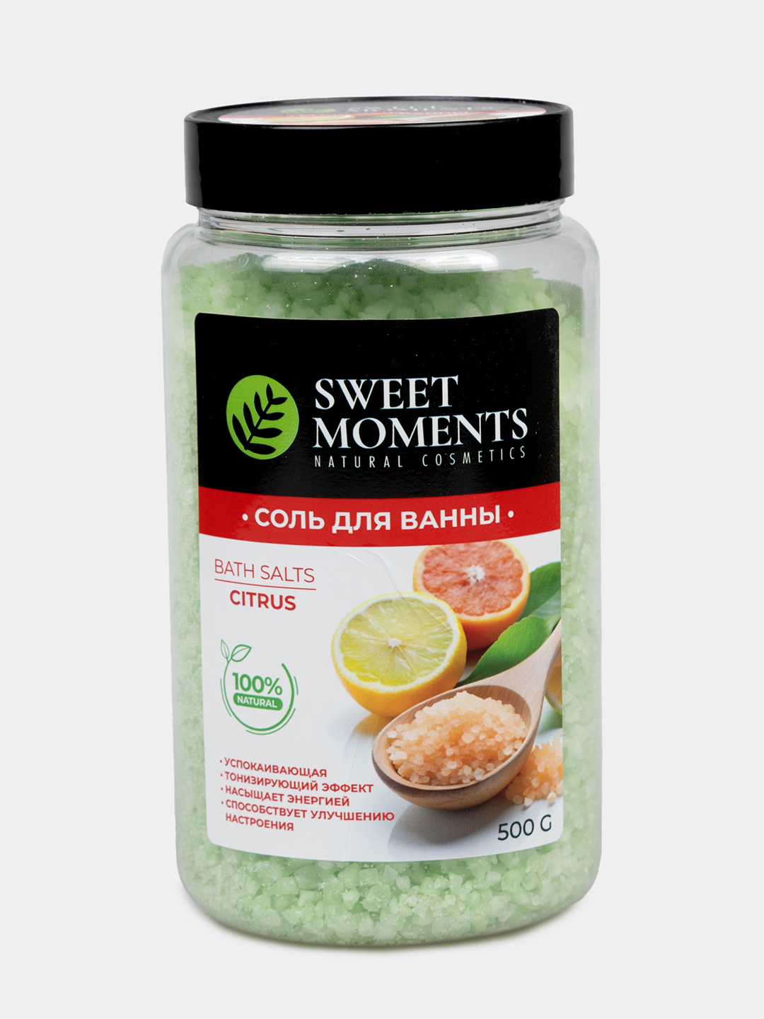 Соль для ванны Sweet Moments, 500 г, натуральная, расслабляющая, увлажняющая
