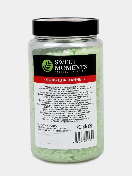 Соль для ванны Sweet Moments, 500 г, натуральная, расслабляющая, увлажняющая
