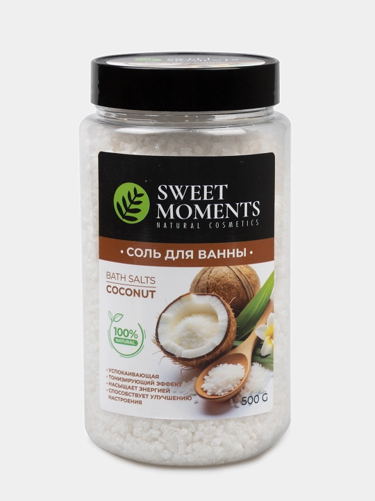 Соль для ванны Sweet Moments, 500 г, натуральная, расслабляющая, увлажняющая