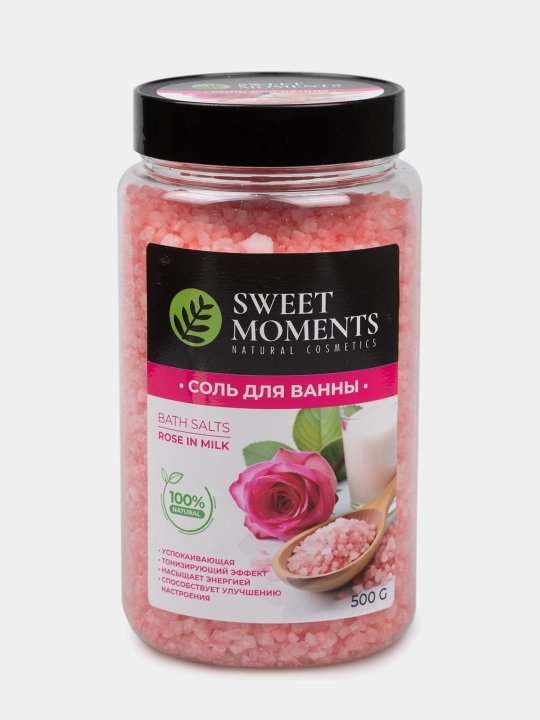 Соль для ванны Sweet Moments, 500 г, натуральная, расслабляющая, увлажняющая