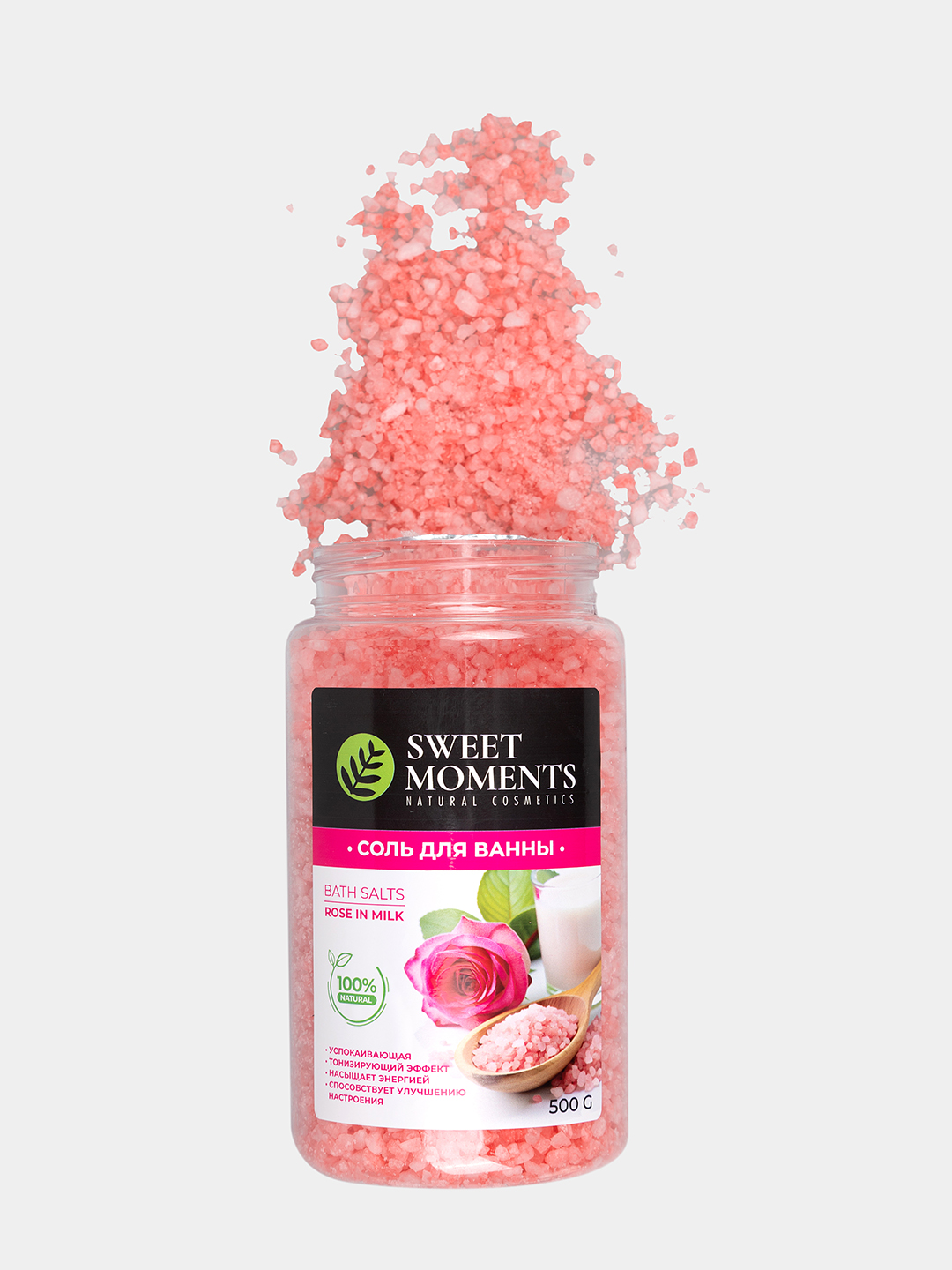 Соль для ванны Sweet Moments, 500 г, натуральная, расслабляющая, увлажняющая