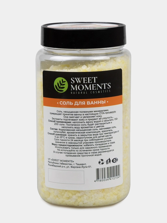 Соль для ванны Sweet Moments, 500 г, натуральная, расслабляющая, увлажняющая