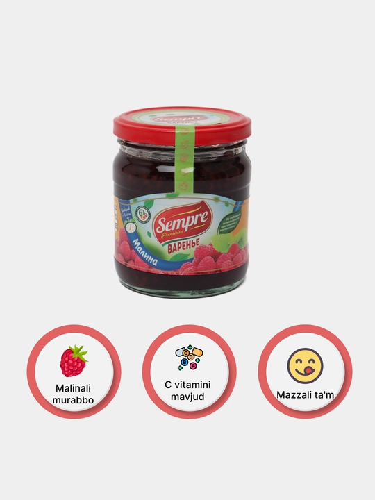 Варенье SEMPRE из малины, 480 гр - 