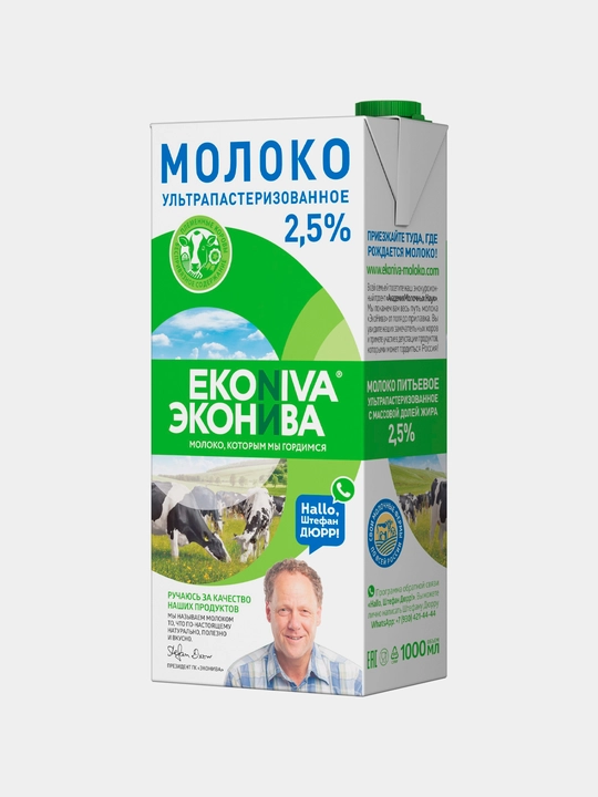Молоко ультрапастеризованное ЭкоНива, 2,5%, 1 л