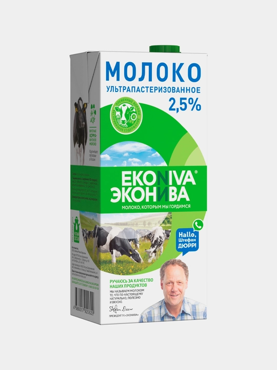 Молоко ультрапастеризованное ЭкоНива, 2,5%, 1 л