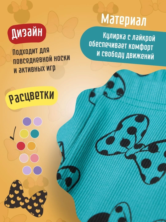 Комплект для девочек, кофта и лосины, детская одежда, Modkids