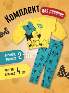 Желтый