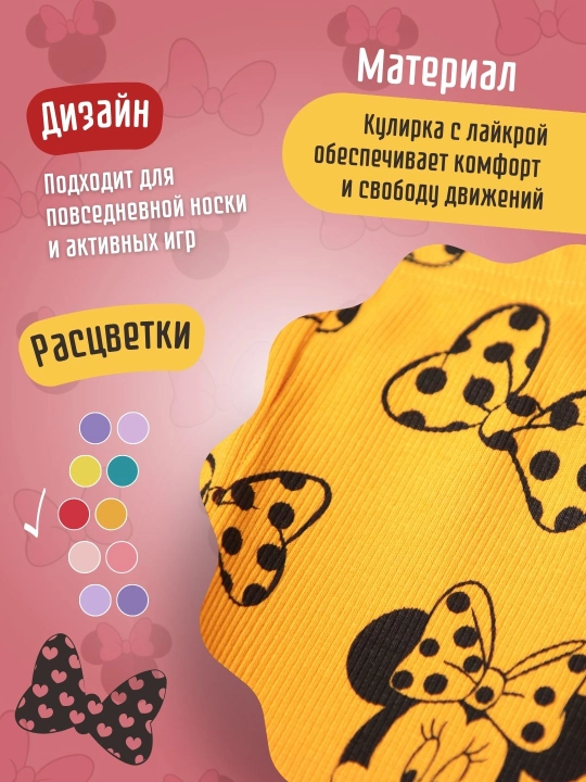Комплект для девочек, кофта и лосины, детская одежда, Modkids