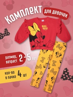 Красный