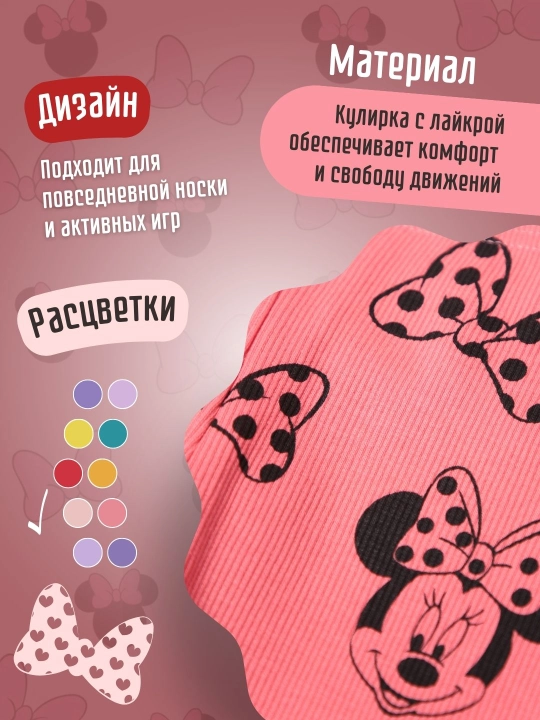 Комплект для девочек, кофта и лосины, детская одежда, Modkids