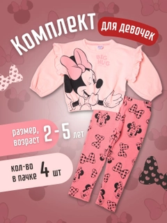 Пастельно-коралловый