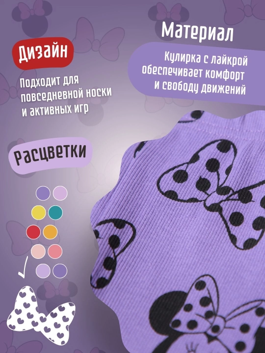 Комплект для девочек, кофта и лосины, детская одежда, Modkids