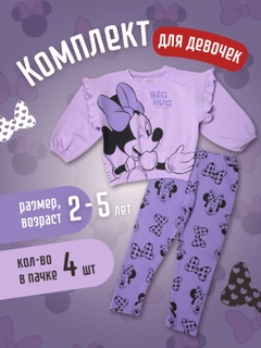 Сиреневый