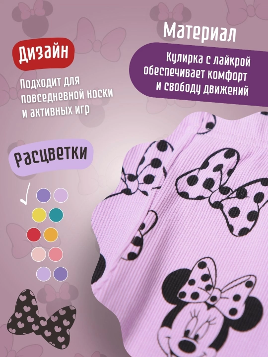 Комплект для девочек, кофта и лосины, детская одежда, Modkids
