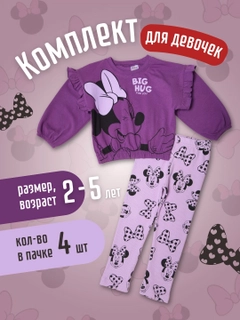 Фиолетовый