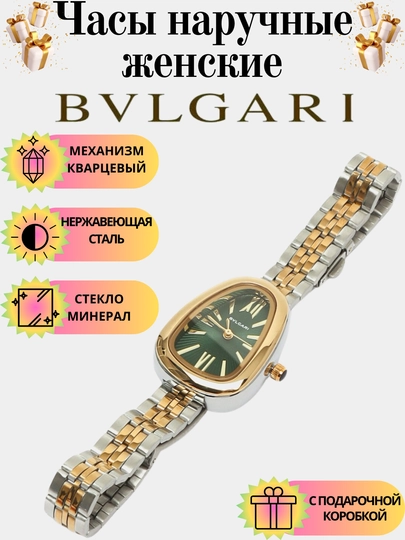 Наручные часы Bvlgari, классический дизайн,bulgari — CARTEIR-SAOATBL-ОЛИВК