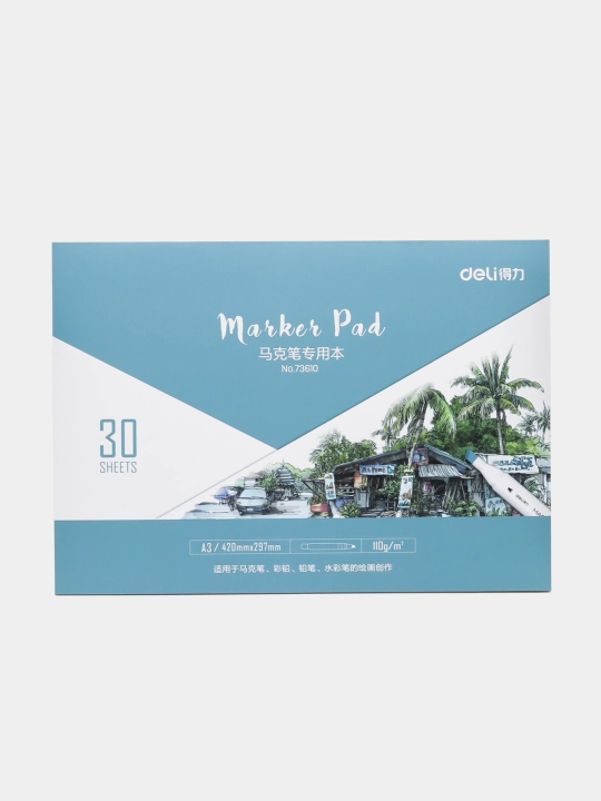 Rasm uchun qog‘oz. sketch mark. A3 30l 110g/m2 73610