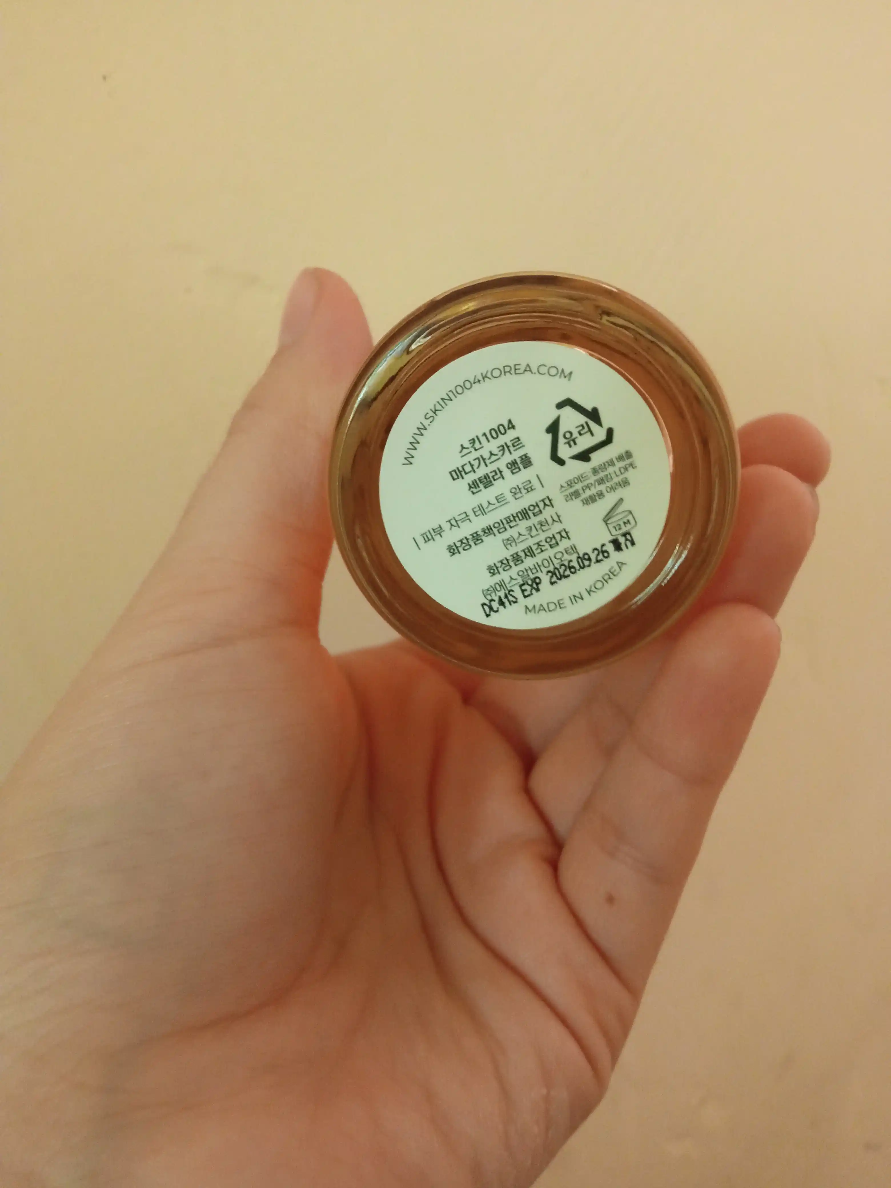 Tinchlantiruvchi ampula SKIN1004 Madagascar Centella Ampoule