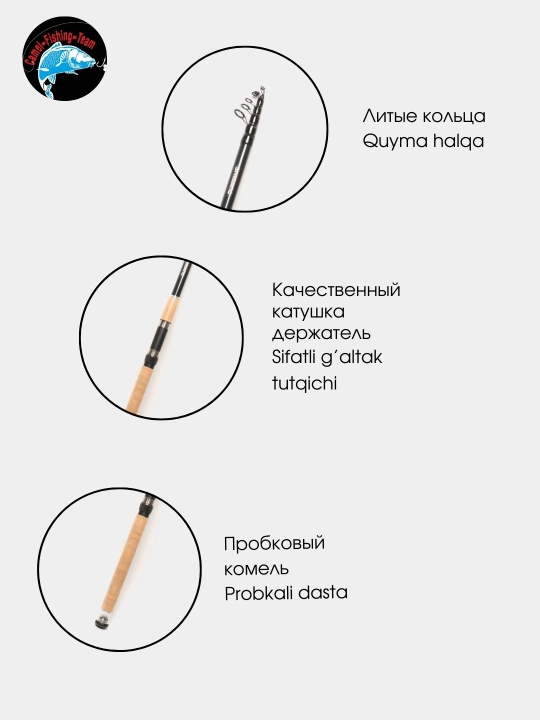 Удилище Shimano Catana FXT телескопическое 40–80 г, литые кольца, пробковая рукоять