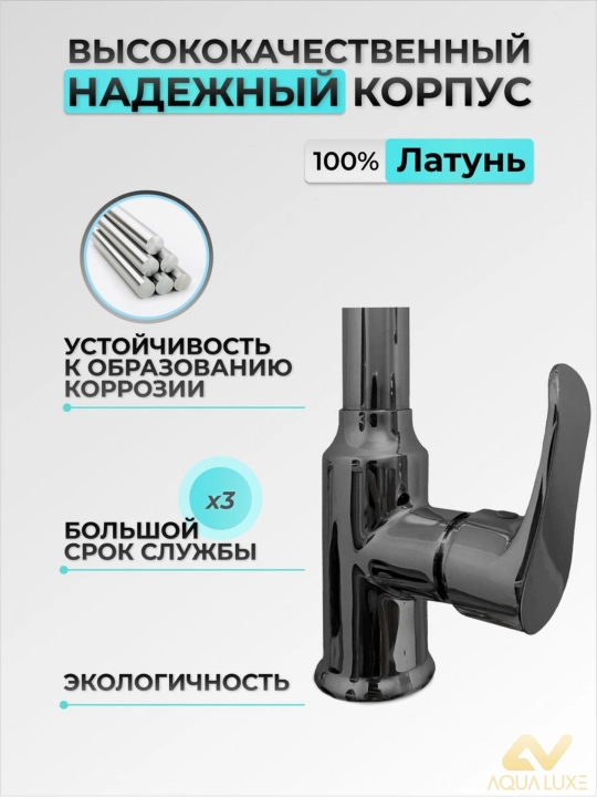 Smesitel oshxona uchun, moslashuvchan, ikkita rejimlar