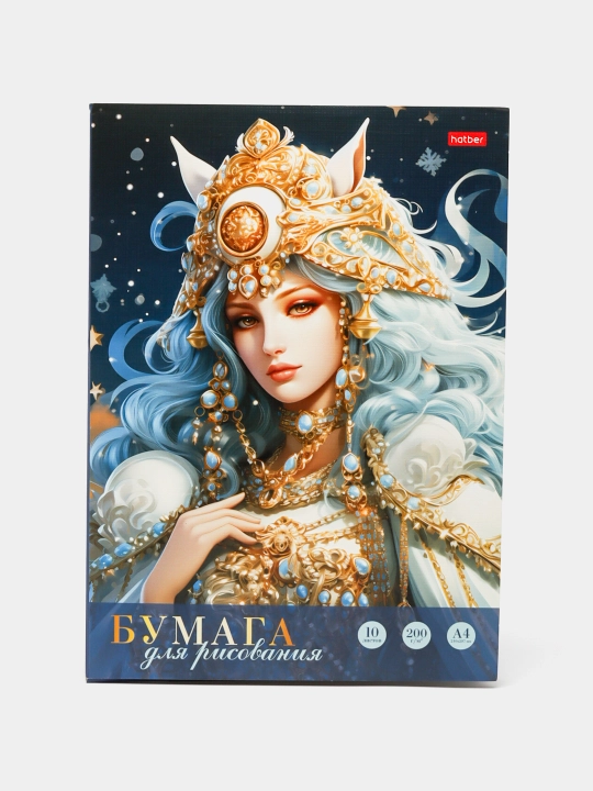 Набор бумаги для рисования Акварелью 10л А4ф 200г/кв.м -Царевна- 10Ба4тВ 31791 q0000052439