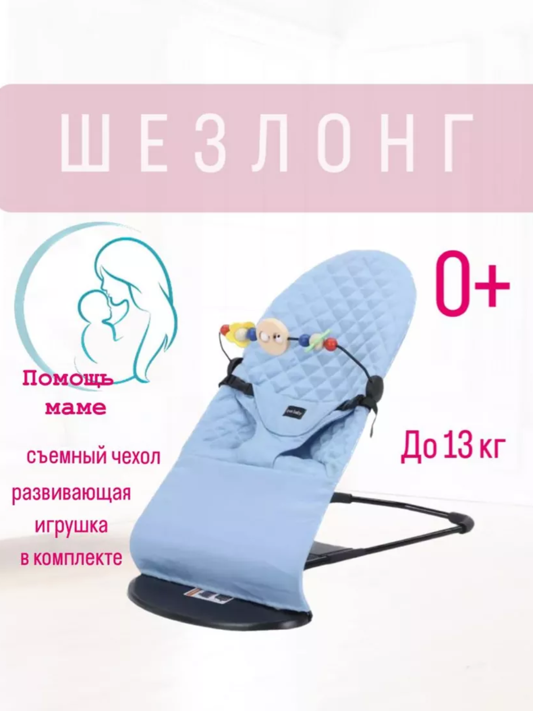 Голубой