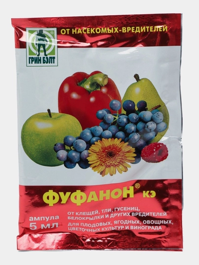 Фуфанон - инсектицид от насекомых-вредителей, Green Belt, 5 мл