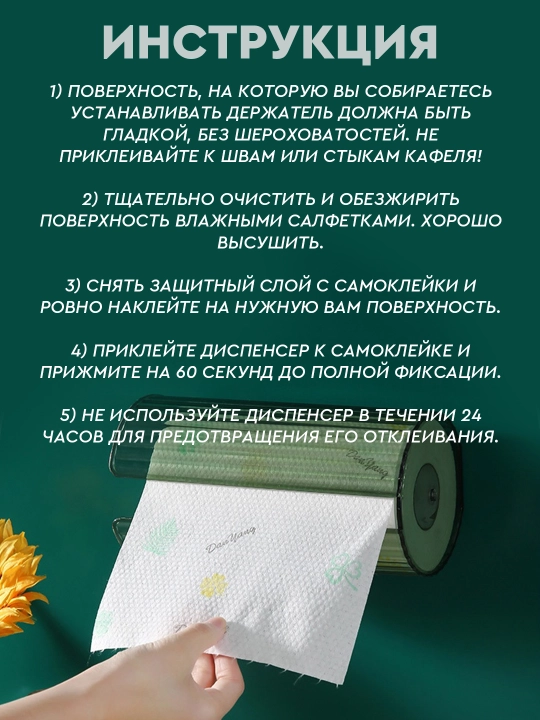 Qog‘oz sochiq va paketlar uchun organayzer ushlagich, 3 xil rangda