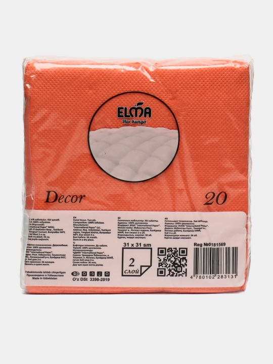 Dekorativ qog‘oz salfetkalar Elma Decor, mehmonlar uchun, 33×33 sm, 20/25 dona